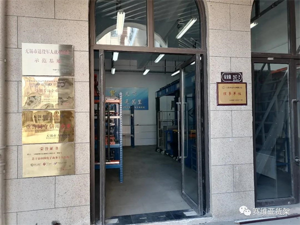 賽維亞倉儲貨架,賽維亞智能倉儲貨架,賽維亞貨架生產(chǎn)廠家