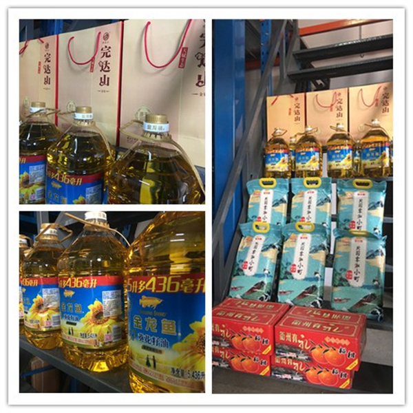 年貨,放假,春節(jié)